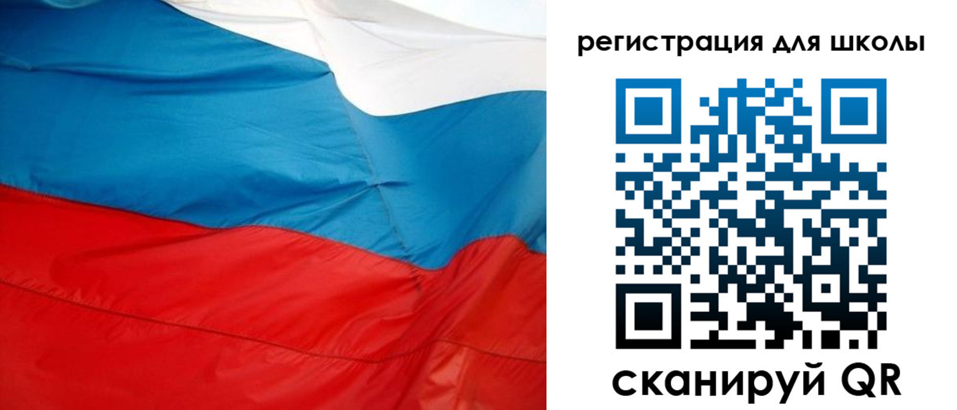 временная прописка в Прокопьевске